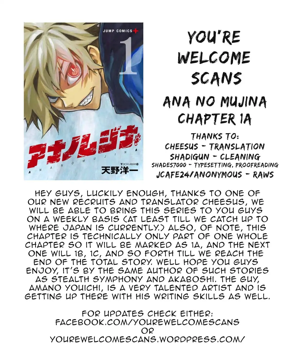 Ana no Mujina Chapter 1.1 25